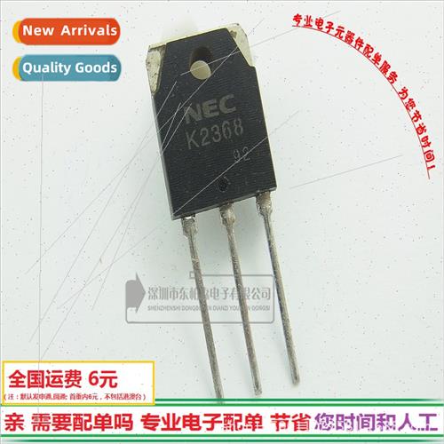 2SK2368 Field Effect Tube 15A500V Triode MOS Tube K2368