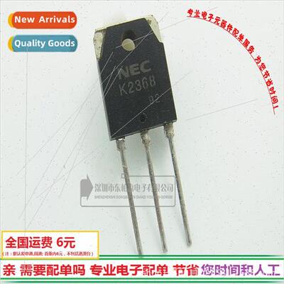 2SK2368 Field Effect Tube 15A500V Triode MOS Tube K2368