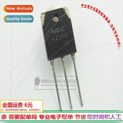 2SK2368 Field Effect Tube 15A500V Triode MOS Tube K2368