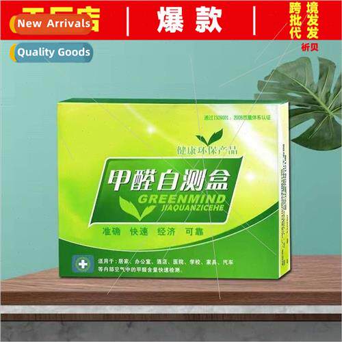 Formaldehyde test paper household professional new house ind