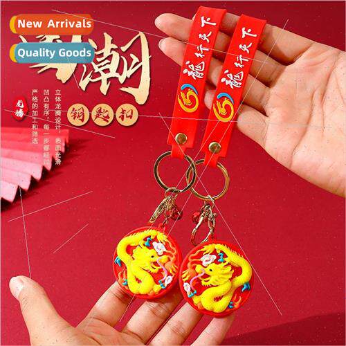 2024 new year dragon keychain year dragon small gift cartoon