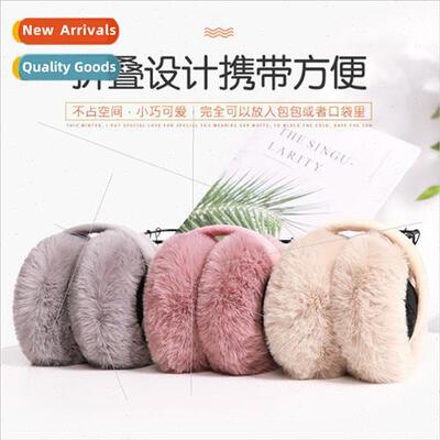 Foldable plush ear muffs female cute autumn winter warm ear