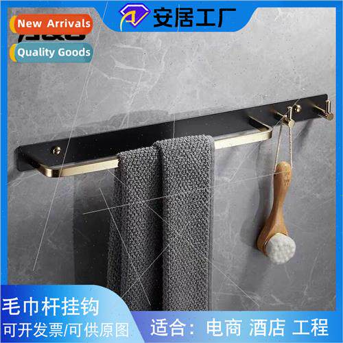 Copper Bathroom Towel Rack No Punch Towel Bar ngle Bar Bathr