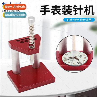 Red Metal Watch Needle Crimper Needle Fting Crimper Watch Ne