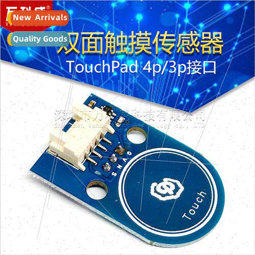 Touch Swch Module Dual ded Touch Sensor TouchPad 4p/3p Inter