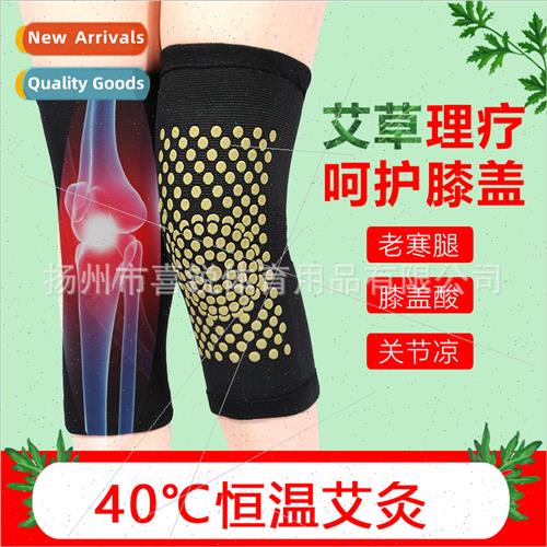 Wormwood knee pads both sides of the elastic warm old cold l