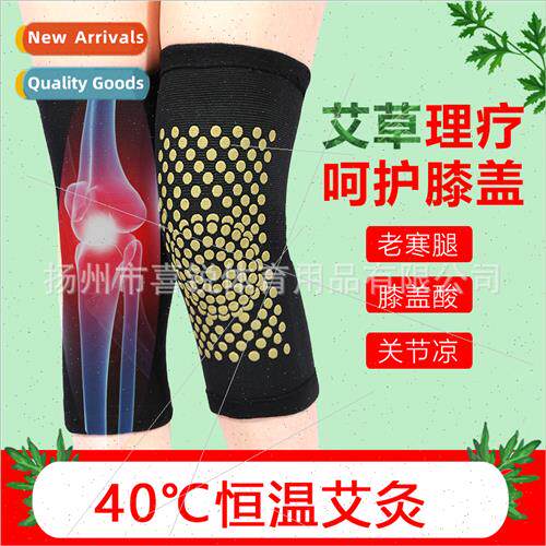 Wormwood knee pads both sides of the elastic warm old cold l
