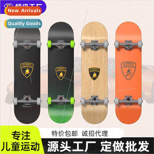 Lamborghini skateboard beginner kids boys gift professional
