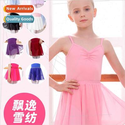 Childrens dance half-skirt girls summer exam ballet practice