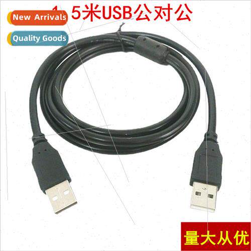 USB Data Cable Version 2.0 USB Male to Male Data Cable Hard