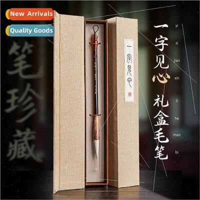 One Character Seeing Heart Brush  Set Particle Hair Sheep Ha