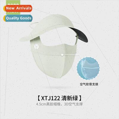 23 new sunscreen mask full face wh vinyl brim summer UV ice