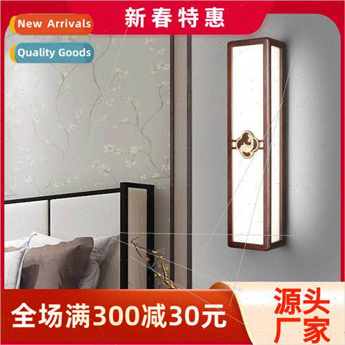 New Chinese gold sandalwood living room bedroom wall lamp be