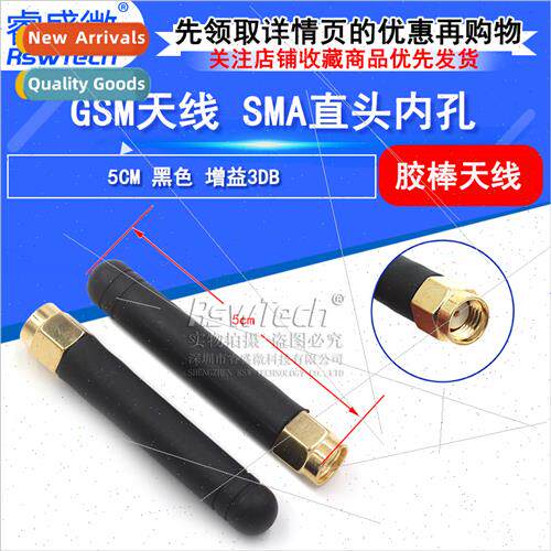 GSM Omni ional High Gain Rubber Stick Antenna Right Angle Ve