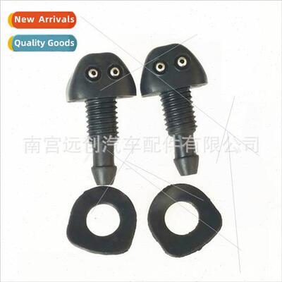 Automotive universal dual-hole nozzle nylon plastic nozzle b