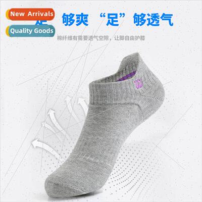 Sports socks ladies summer towel bottom running socks thin b