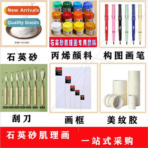 Quartz stexture painting acrylic texture painting diy tools