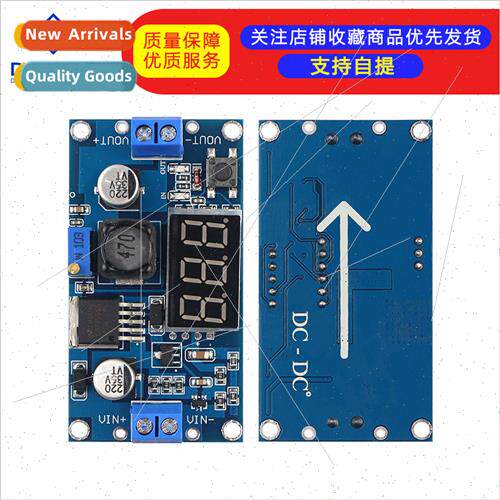 5A High Power 75W LM2596 DC-DC Adjustable Buck Regulator Pow