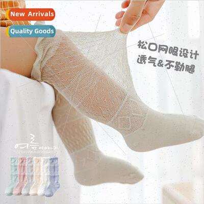 Summer thin baby stockings men and women baby mesh socks new