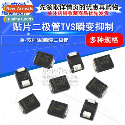 TVS Regulator Diodes 1SMB5919/5920/5923/5924/5927/5949BT3G D