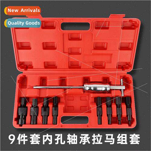 Bore Bearing Puller Bore Bearing Remover Bearing Bore Puller