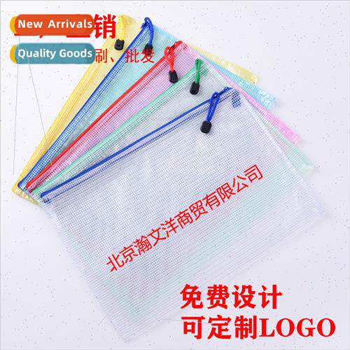 Mesh zipper bag office stationery file bag file bag transpar