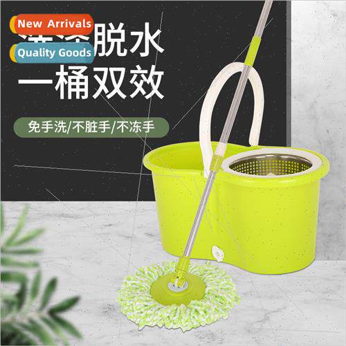 Stainless steel household rotary mop bucket automatic hand-f