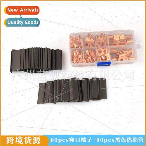140pcs Boxed Copper Terminal Nose Black Heat Shrinkable Tube