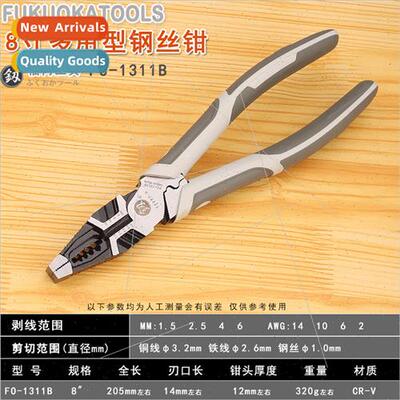 Multifunctional steel wire pliers 8 inch wire stripping plie