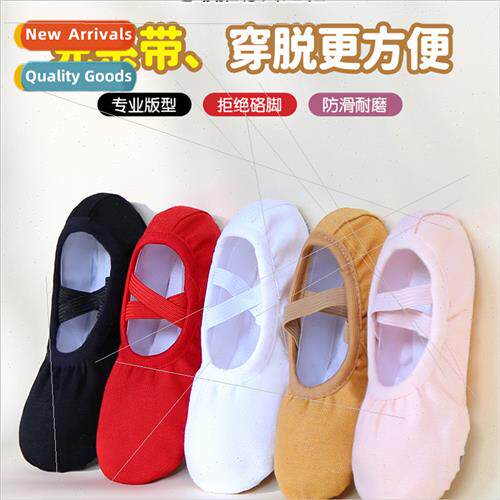 Childrens  Shoes Practice Shoes Girls Lace  Soft Bottom Danc