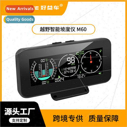 Car HUD head-up display level meter slope meter balance mete