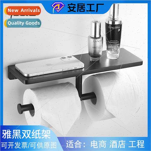 Europe new zinc alloy cell phone shelf bathroom paper towel