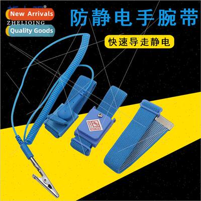 Antistatic Wrist Strap Antistatic WristbWired WristbStatic B