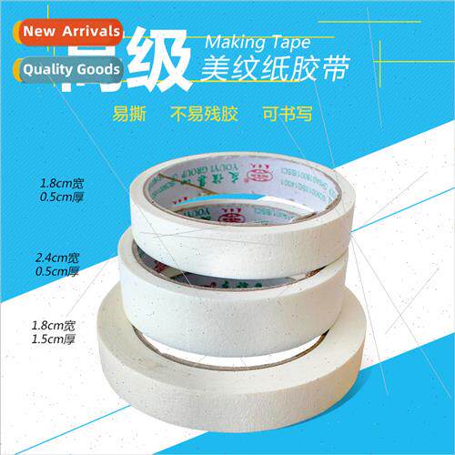 Masking paper adhesive tape glue glue stationery paper tape