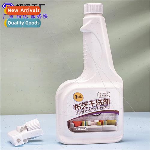 Fabric cleaner furnure fabric supplies carpet matss curtains