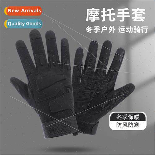Autumn winter outdoor thickened cotton warm motorcycle motor