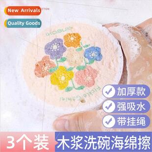 dishcloth absorbent become Wood kchen cotton large sti pulp