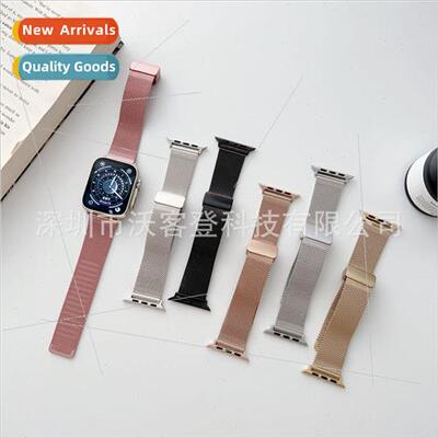 适用Apple Milan magnetic folding buckle metal strap apple wa