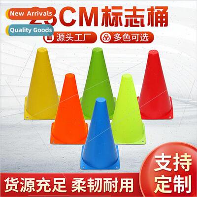 23cm Football Training gn Bucket Ice-cream Cone Tapered Buck