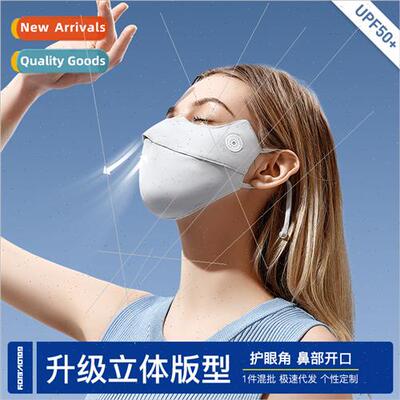 Summer Ice lk Sunscreen Mask Full Face Female Washable Sun S