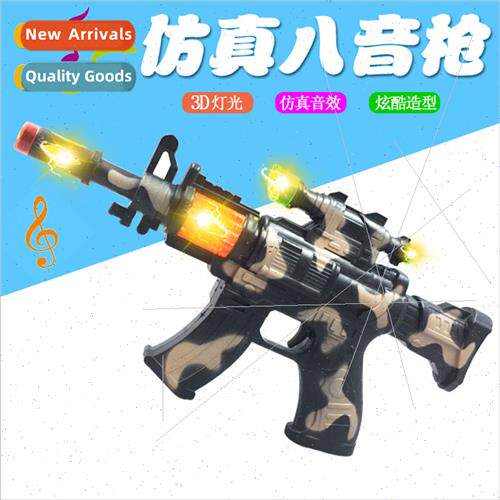 new simulation eight sound gun children electric sub-machine
