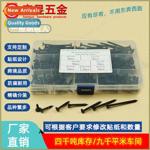 220PCS Black Hardened Phillips -Tapping Screws Drywall Nails