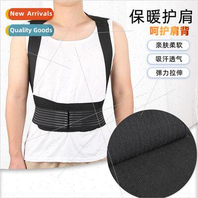 Back protector waist shoulder shirt 110 magnets support prot