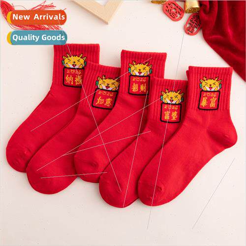 2024 Year of the Dragon Red Socks Womens Socks nar New Year