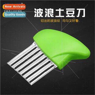 Wavy Wolf Tooth Potato Knife Household French Fries Taro Cut
