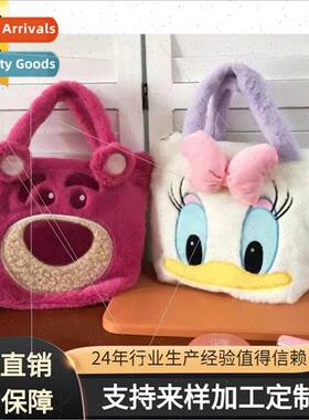 Japan large capacy Daisy Donald Duck handbag cute pink bow p