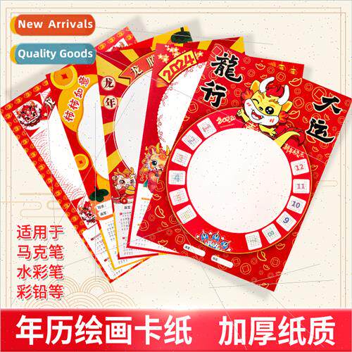 2024 Calendar Painting Cardstock Children Handmade Painting