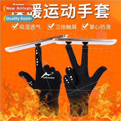 Sports gloves winter men and women running fness cycling pad