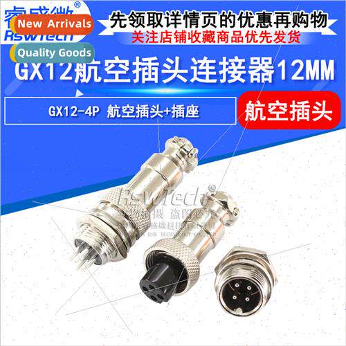 M12 aviation plug 4 pole GX12-4P aviation socket aviation ma