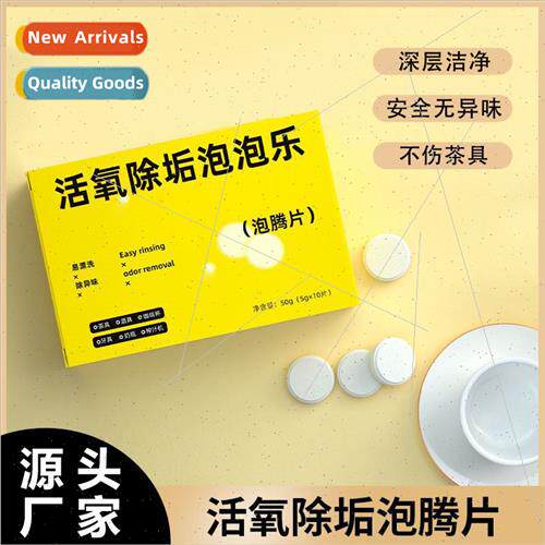 Oxygenated descaling bubble music baking soda oxygenated des